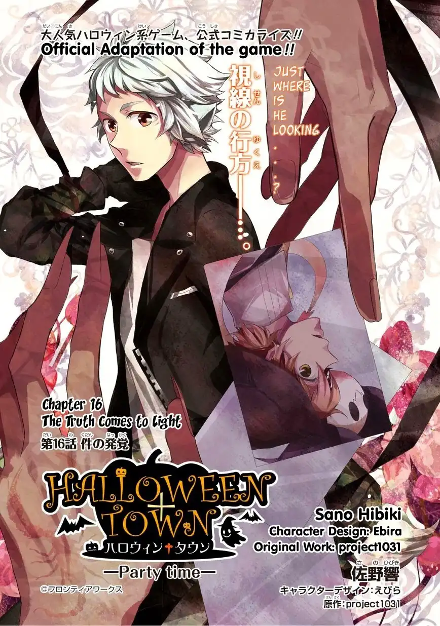 Halloween Town - Party Time!! Chapter 16 1